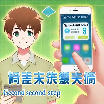 六盒宝典2022年最新版讲解